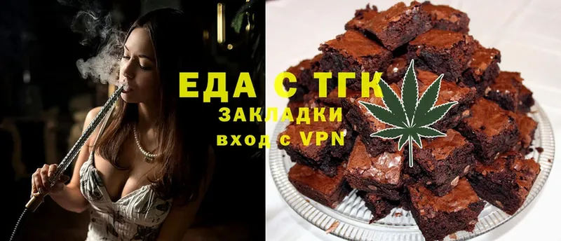 Canna-Cookies конопля  Тимашёвск 